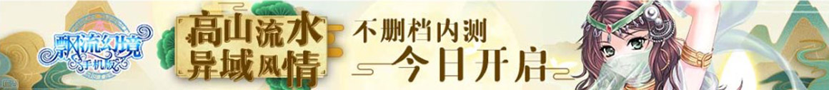 勐海县娱乐网